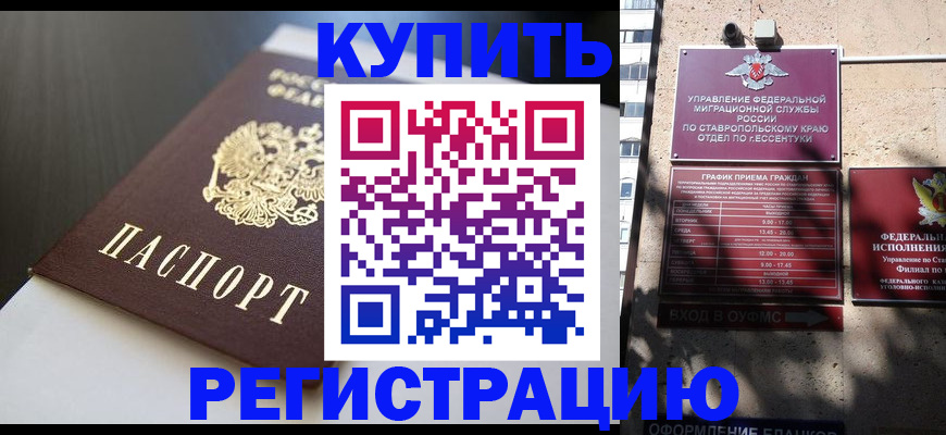 найти адрес прописки в Знаменске