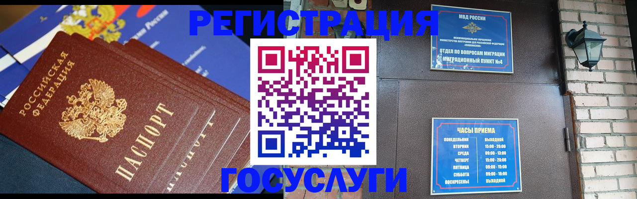 пропишу в квартире в Знаменске